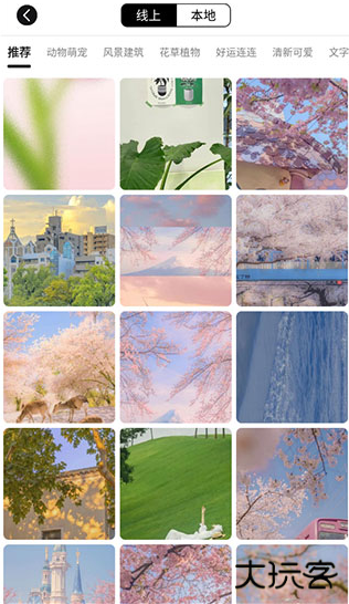 元气小组件官方下载