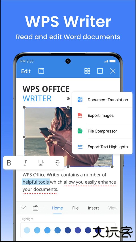 wps精简版下载 v18.20.1