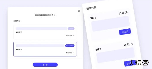 引力圈app官方版最新版本(UniFans)
