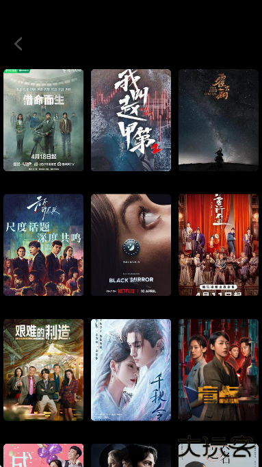 欲漫涩app免费下载下载 v1.6.3