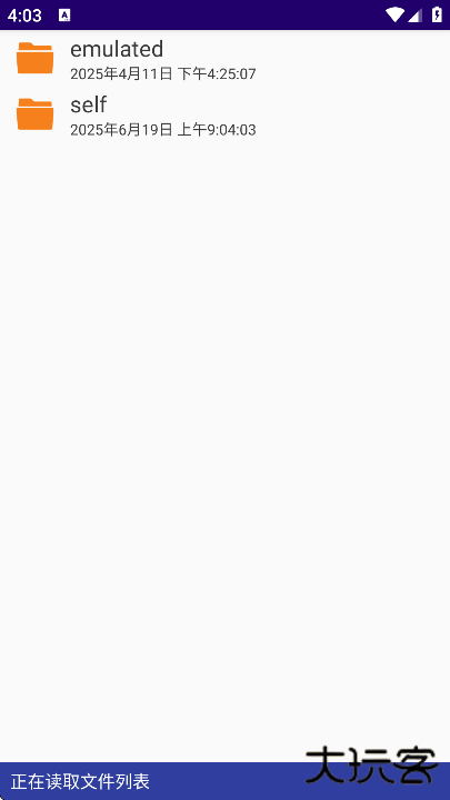 perfectviewer官方下载最新版 perfectviewer官方下载最新版