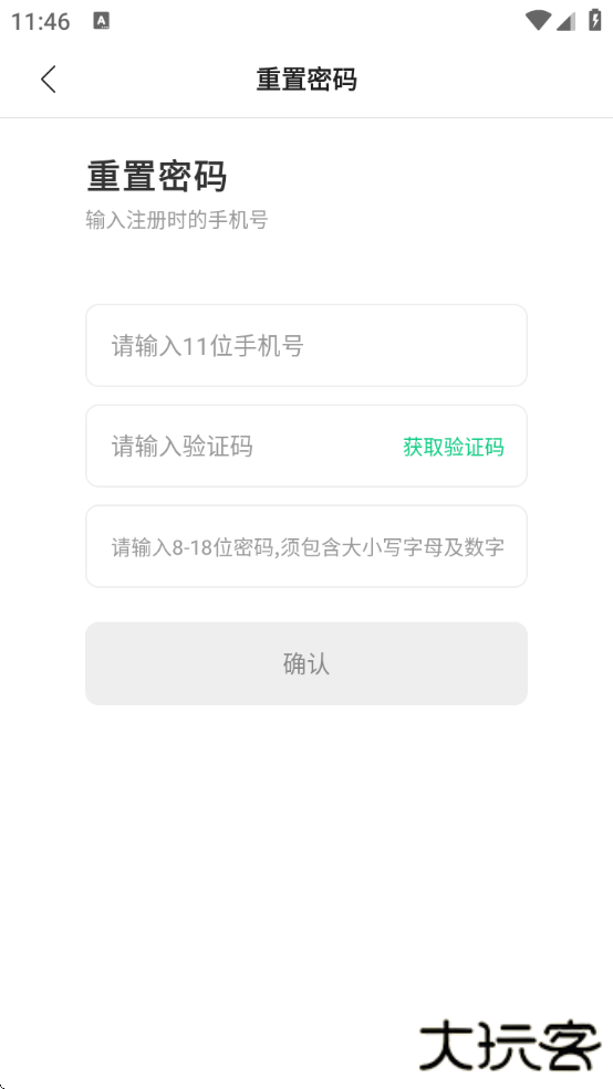 运动世界校园软件下载安装手机版