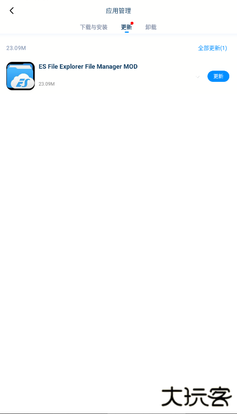 兔兔助手游戏盒子