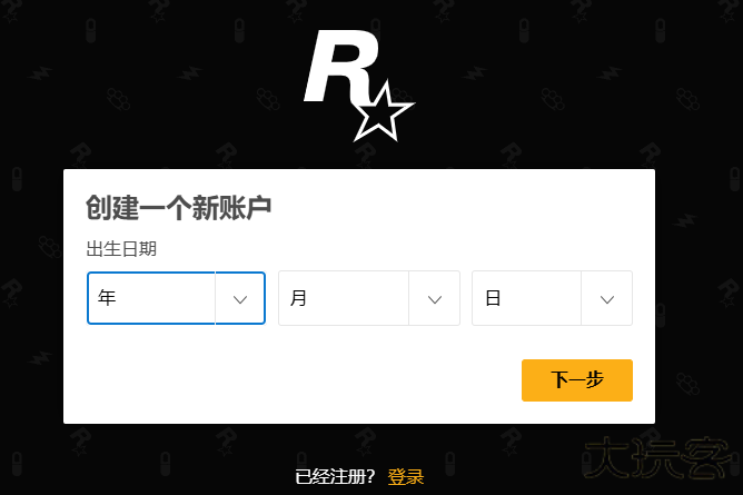 R星游戏