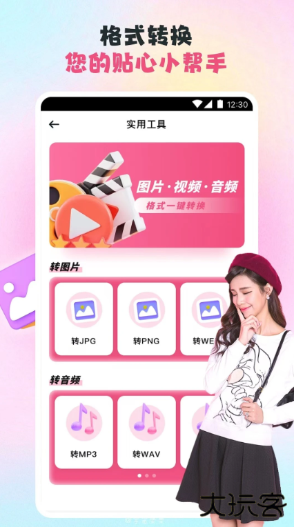 杏吧app下载最新版