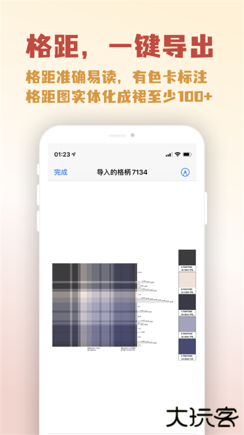 人形姬Lolitaapp下载下载 v2.0.0