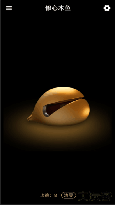 修心木鱼下载 v1.2.4