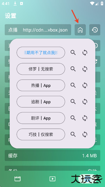 瑞影影视app官方下载最新版 瑞影影视app官方下载最新版