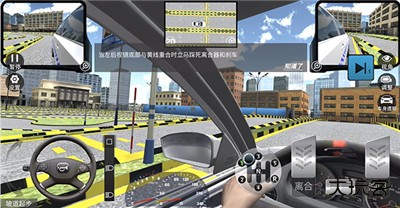 驾考模拟3Dapp