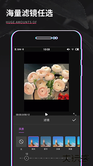shot视频编辑下载 v1.0.3