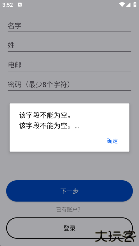 做我的眼睛软件下载安装手机版(Be My Eyes)