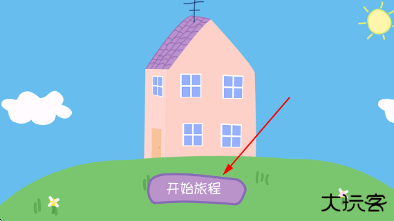 小羊的早教班官方版 小羊的早教班官方版