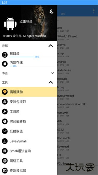 np管理器下载 v3.1.15