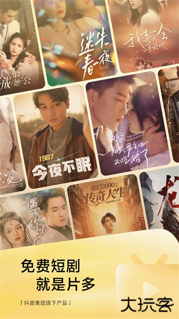 悟空浏览器搜索引擎下载 v13.7.0