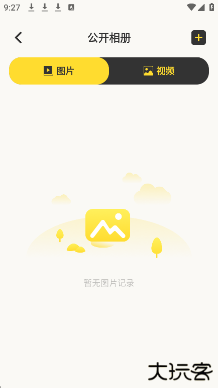 磁力快播安卓版下载下载 v1.1