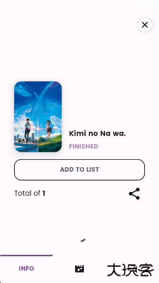 Dantotsuapp下载 Dantotsuapp下载