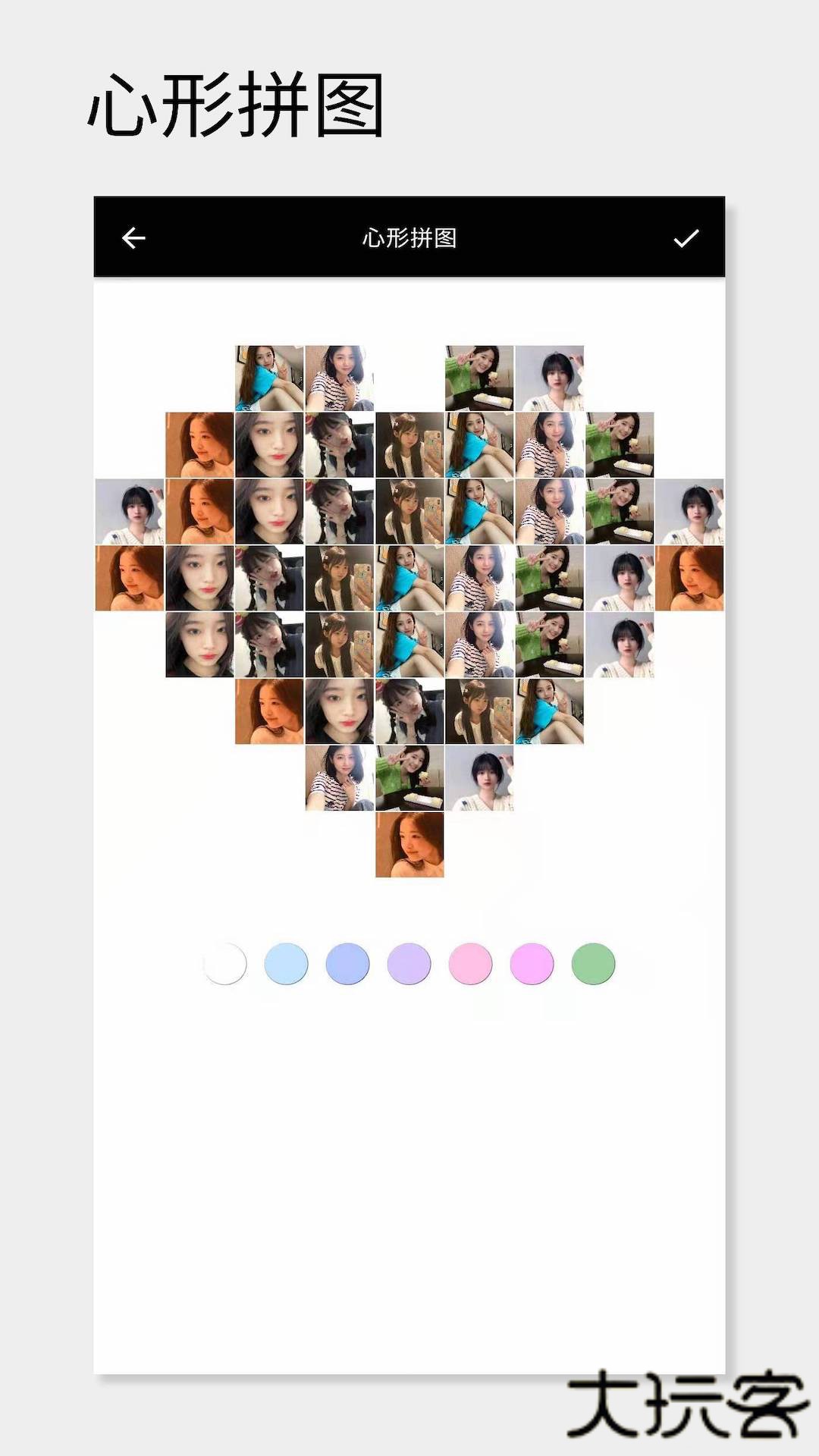 一幅相框免费版下载安装手机下载 v3.271