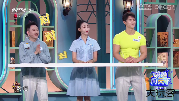 星光影视app官方下载安卓版2025下载 v8.8