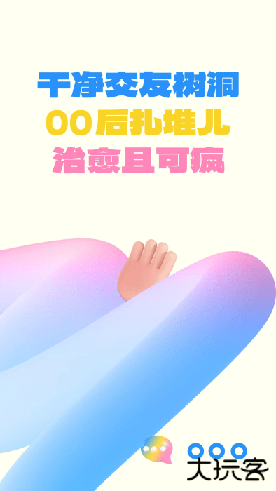 一点app安卓版下载 v2.3.4