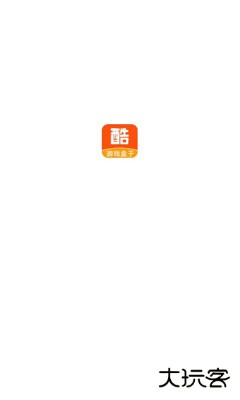 酷爱玩app