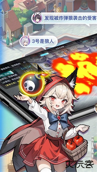 乐园杀app下载 v1.2.76