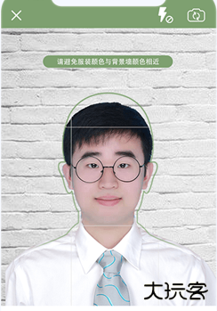 至美证件照手机版