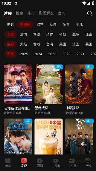 趣看视频app官方版下载下载 v1.4.3