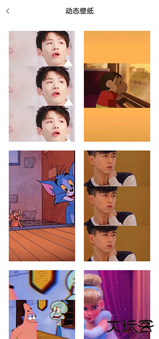 谜底时钟小组件下载 v1.5.0