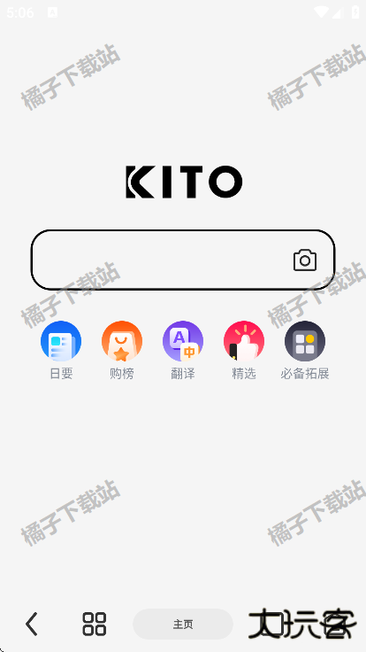 可拓浏览器官方版下载