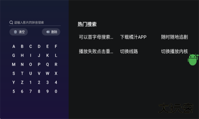 橘汁TV电视版下载 v3.0.0.5