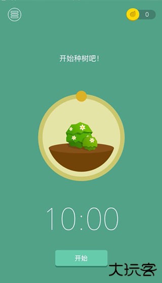 专注森林安卓版