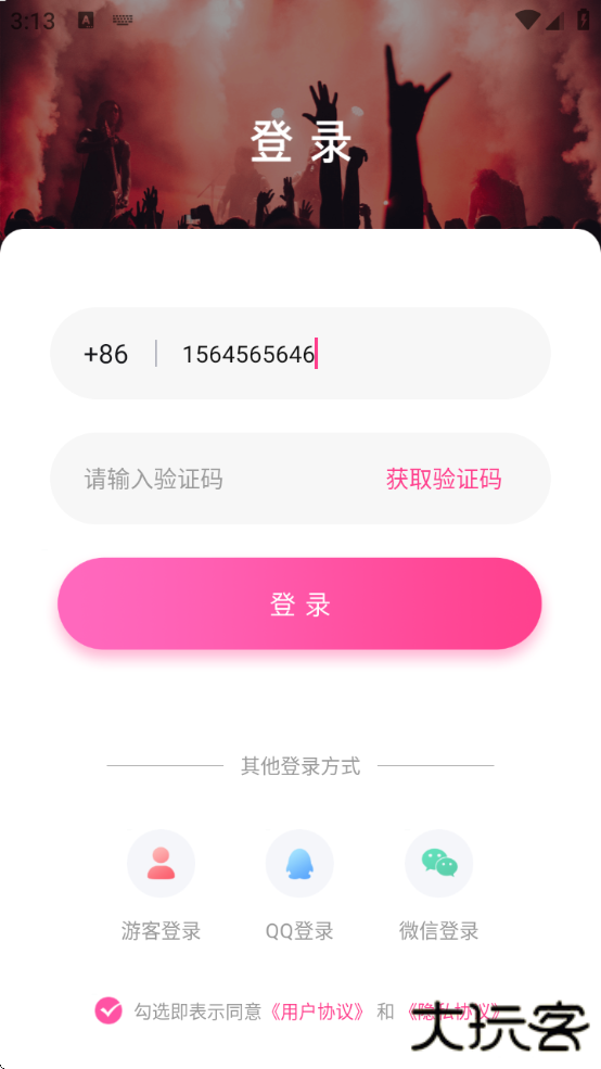 一同看手机版app下载安装最新版本 一同看手机版app下载安装最新版本