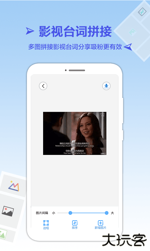 长图拼接制作下载 v1.6.5