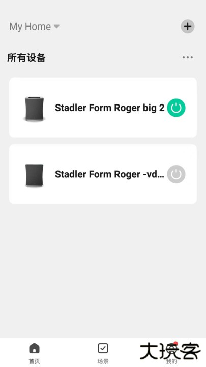 stadler form官方版