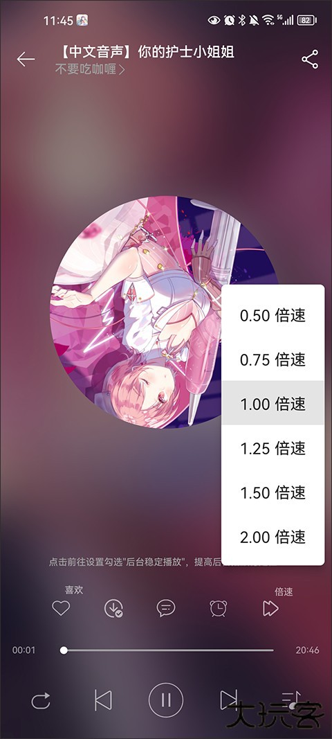 天天静听音乐播放器手机版