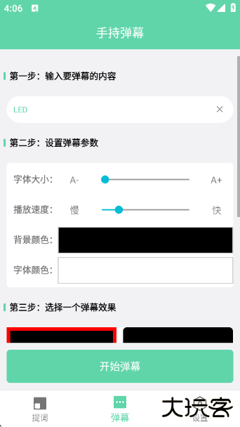 直播小助手app下载下载 V1.0.5