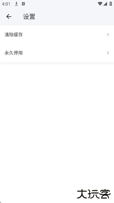 湛蓝小说app手机版下载下载 v1.0.0