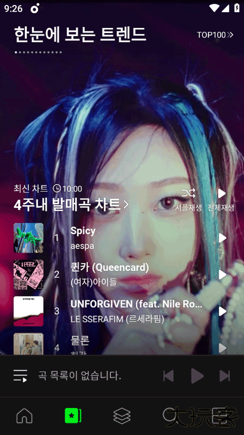 melon player播放器下载 v6.17.3.1