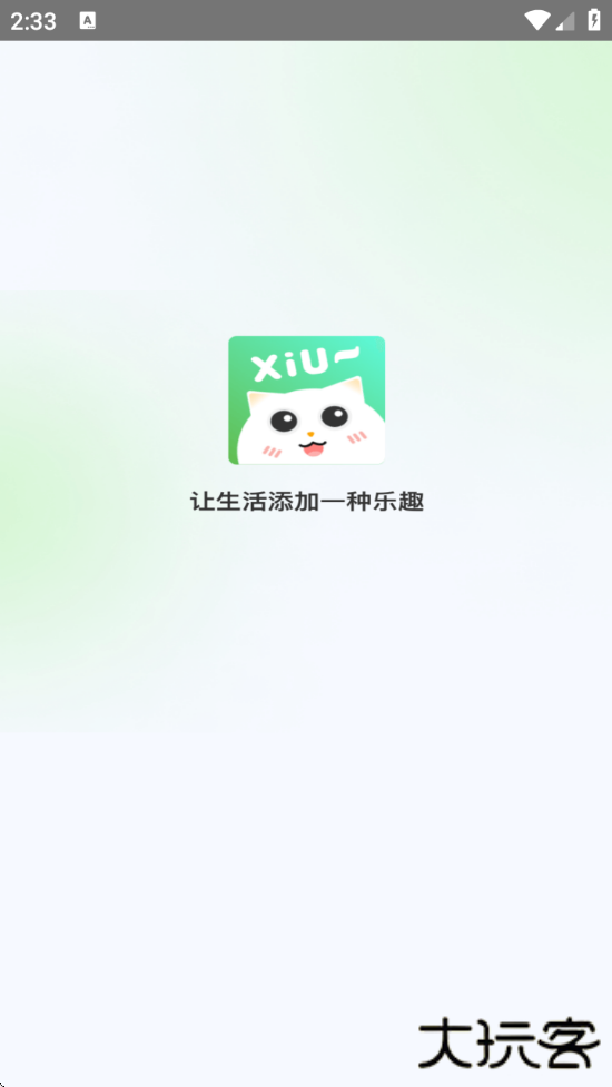 羞猫app最新版下载下载 v1.0.48