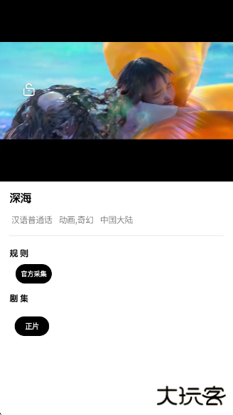 周末视频最新版