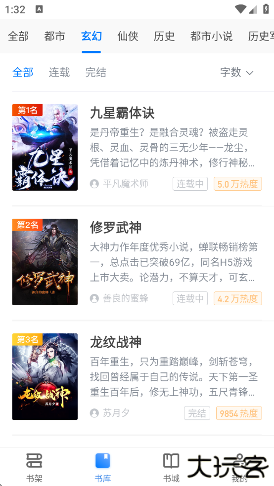 新第三荷花小说网下载最新版(荷包小说)下载 v3.00.55.000