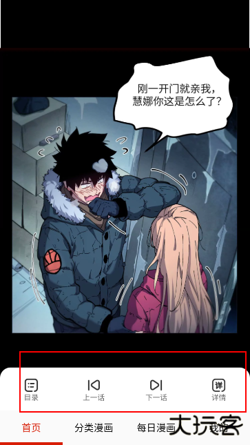 快读免费漫画大全正版 快读免费漫画大全正版