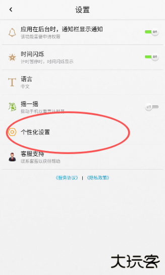 秒表计时器最新版下载 秒表计时器最新版下载