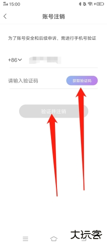 安陌直播软件下载安装手机版最新版