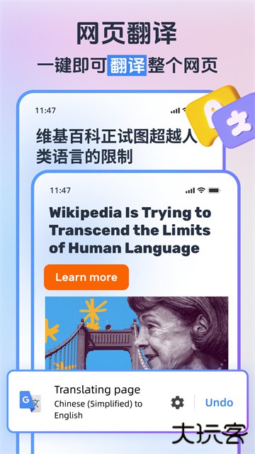 小智浏览器下载 v3.3.0.8