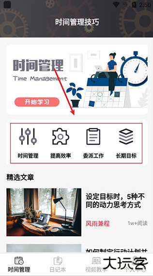希望学app 希望学app
