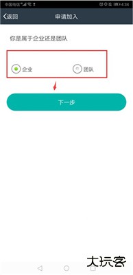 元道经纬相机手机版