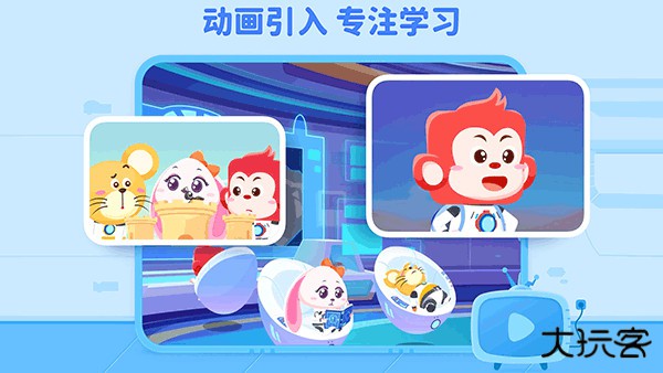 火花编程app下载 v3.21.2