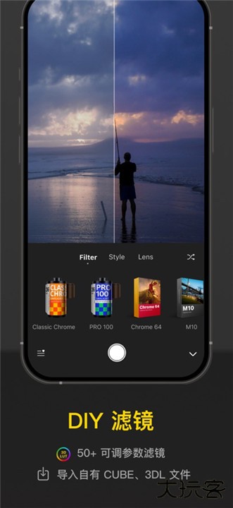 varlens相机下载 v1.1