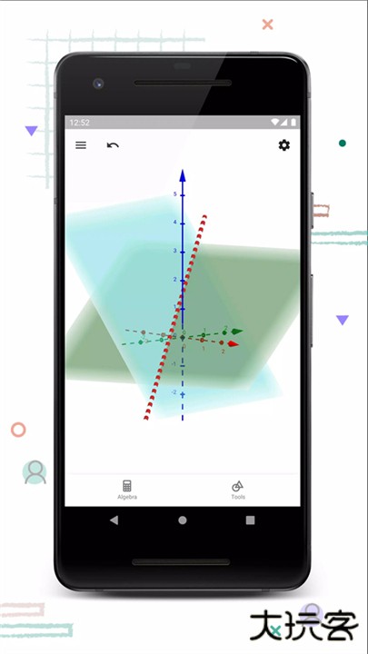 GeoGebra数学软件下载 v5.2.850.0